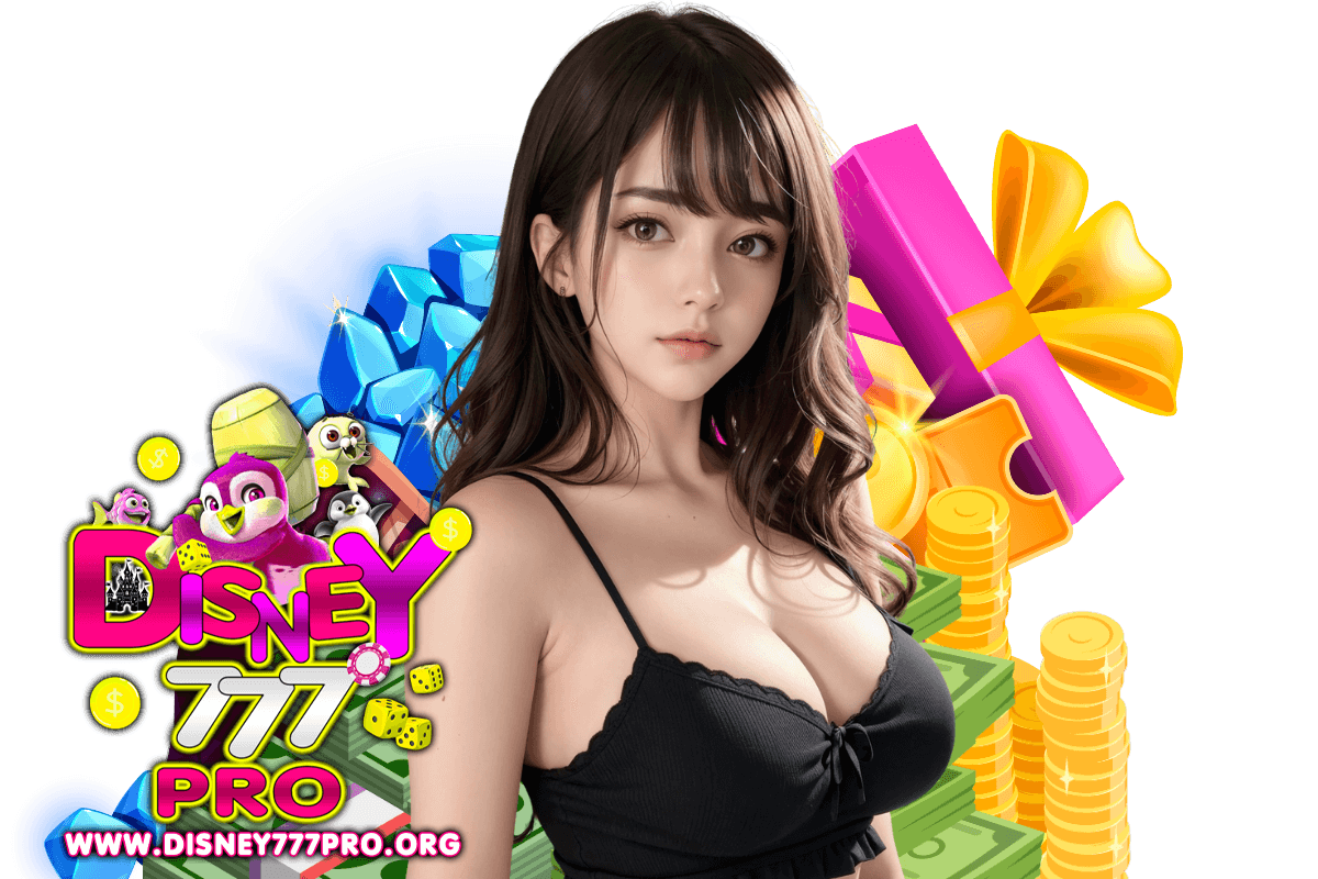 disney777 pro สมัคร