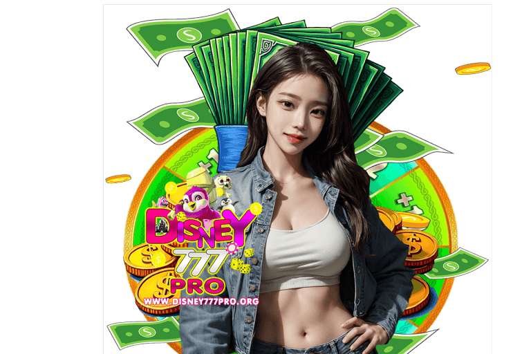 disney777 เข้าสู่ระบบ